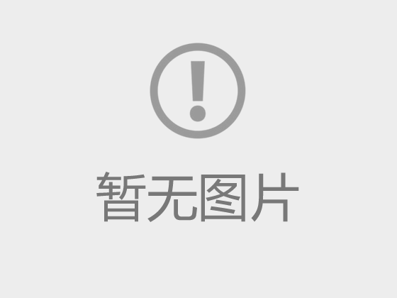 读书有感｜从家书中感悟家风的力量 ——读《傅雷家书》有感