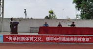 LVTC held the 6th Traditional Ethnic Sports and Culture Festival