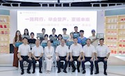 我校举办2024届毕业生“与校长有约”茶话会